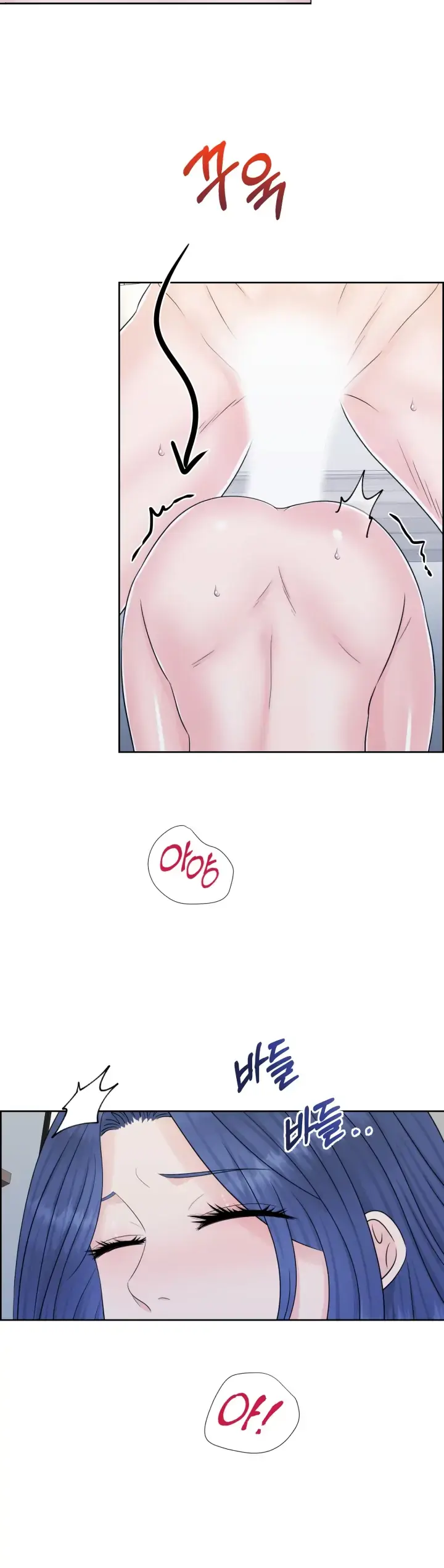 Which Alpha Do You Want? Chapter 36 page 3 - 