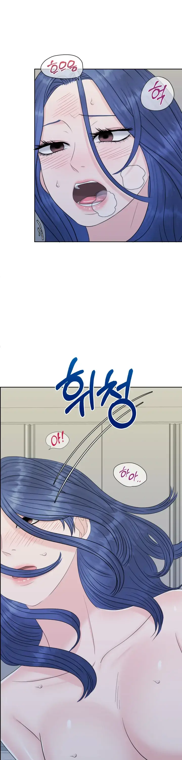 Which Alpha Do You Want? Chapter 36 page 27 - 