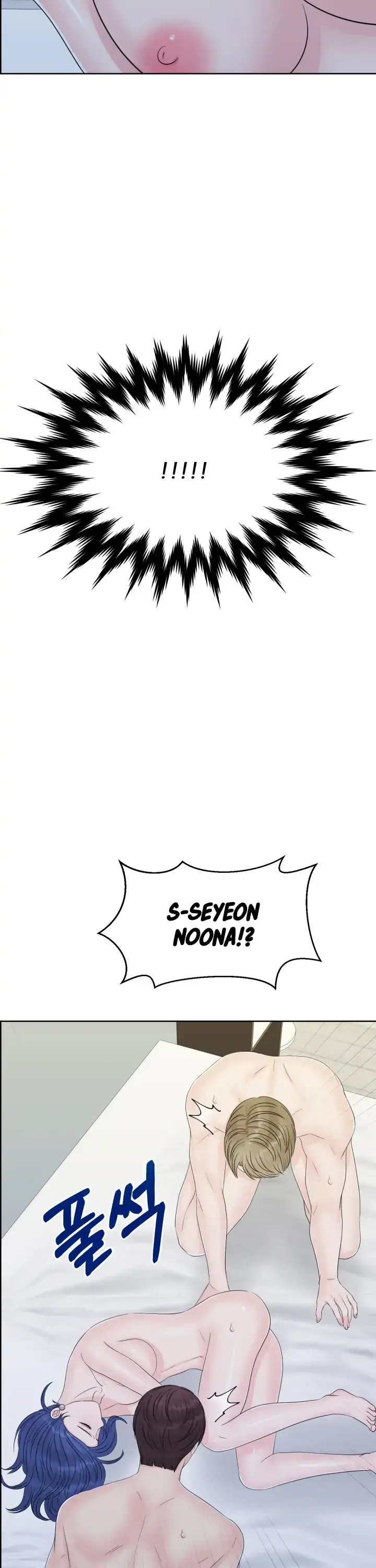 Which Alpha Do You Want? Chapter 36 page 28 - 