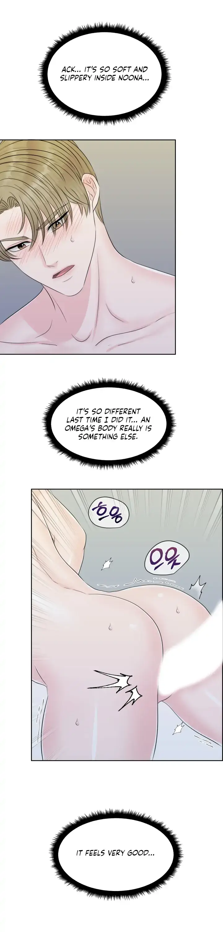 Which Alpha Do You Want? Chapter 36 page 5 - 