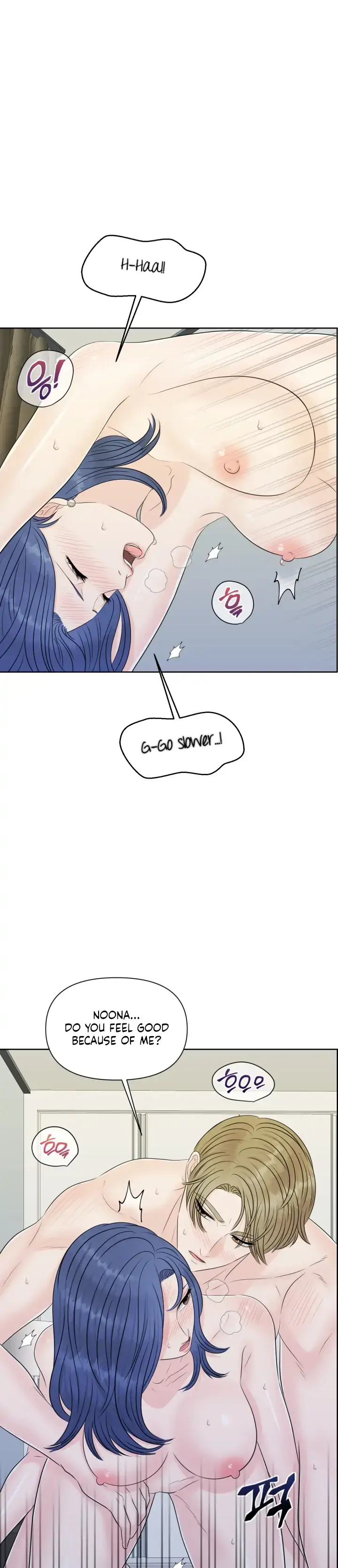 Which Alpha Do You Want? Chapter 36 page 6 - 