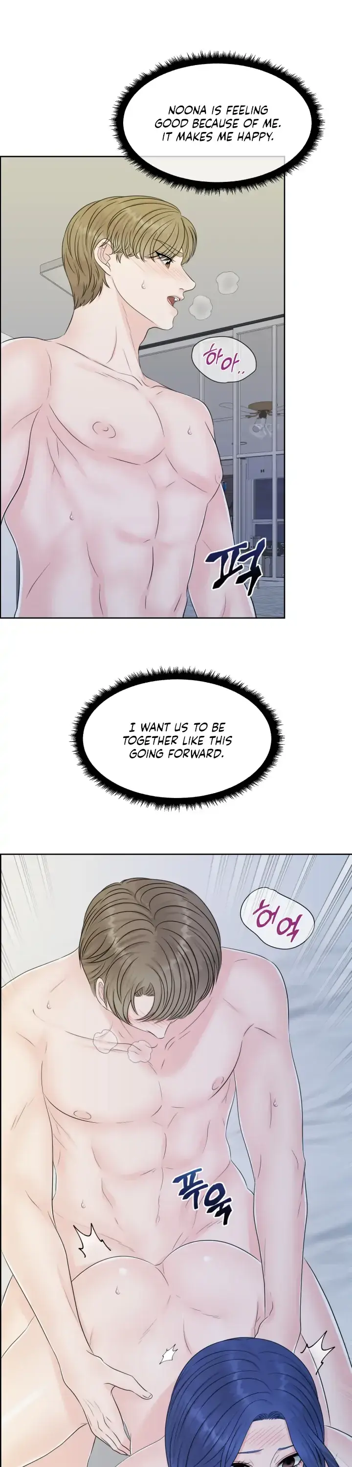 Which Alpha Do You Want? Chapter 36 page 8 - 