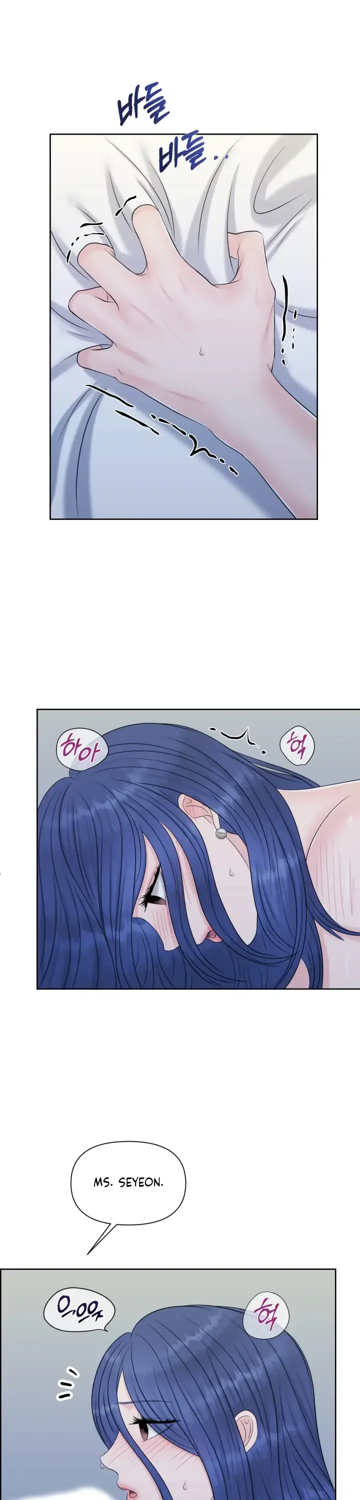 Which Alpha Do You Want? Chapter 36 page 10 - 