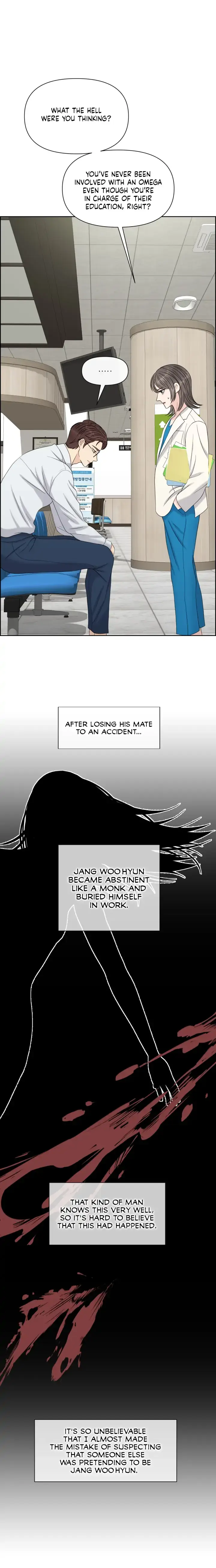 Which Alpha Do You Want? Chapter 37 page 14 - 