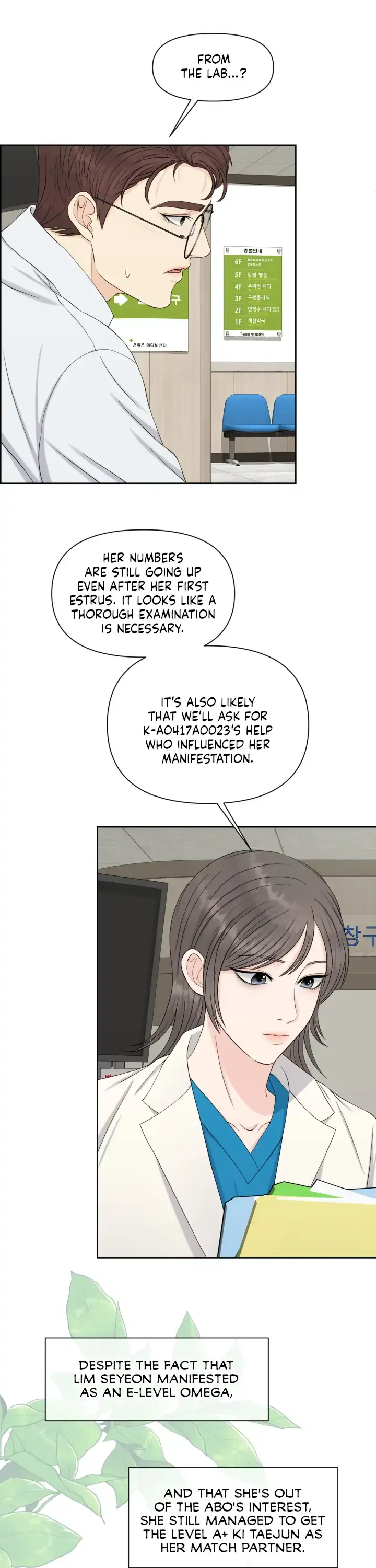 Which Alpha Do You Want? Chapter 37 page 17 - 