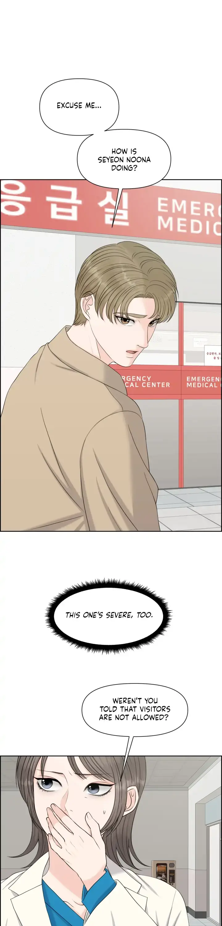 Which Alpha Do You Want? Chapter 37 page 22 - 