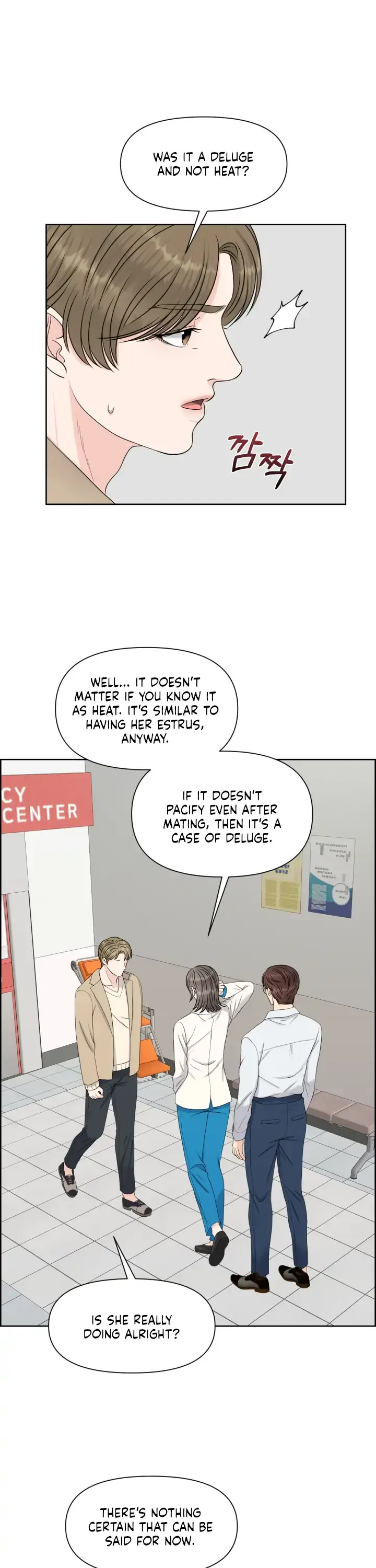 Which Alpha Do You Want? Chapter 37 page 24 - 