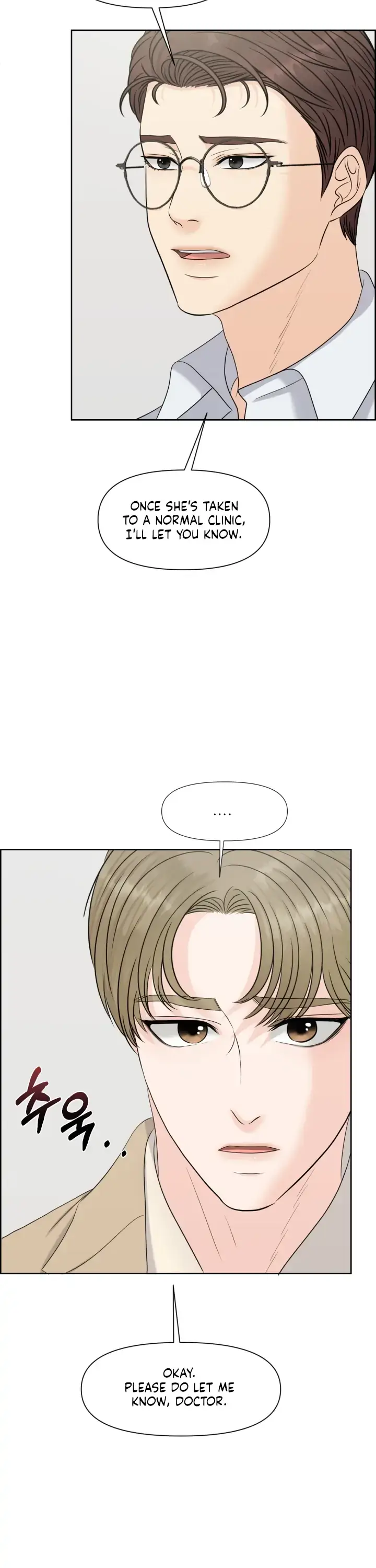 Which Alpha Do You Want? Chapter 37 page 25 - 