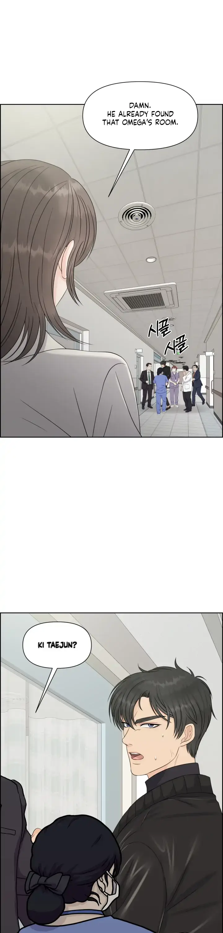 Which Alpha Do You Want? Chapter 37 page 28 - 