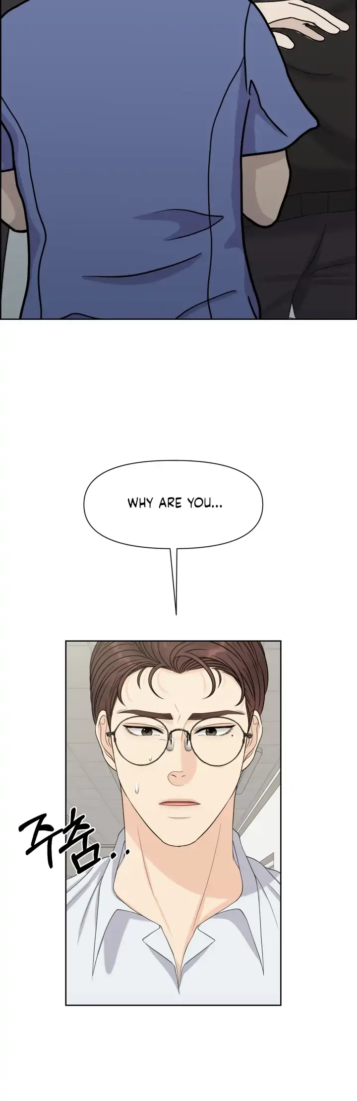 Which Alpha Do You Want? Chapter 37 page 29 - 