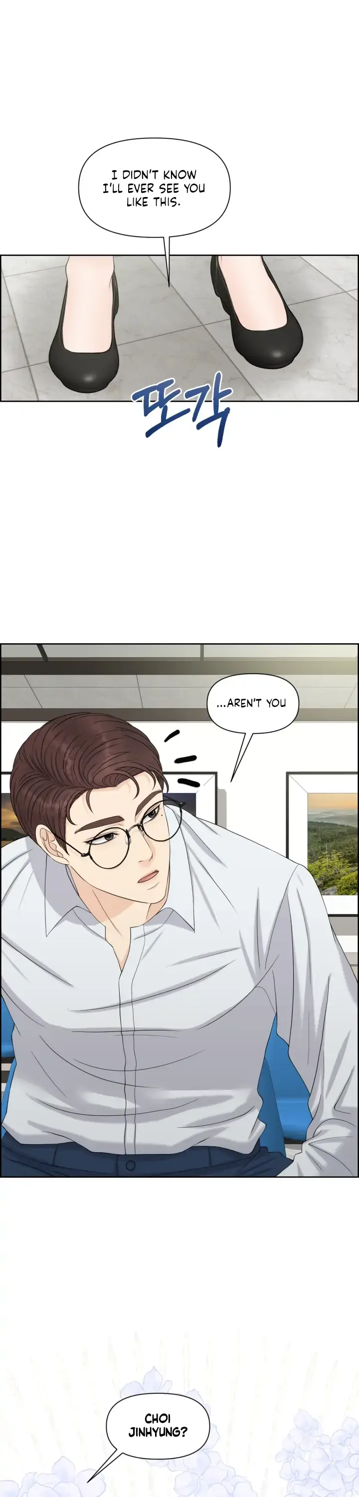 Which Alpha Do You Want? Chapter 37 page 4 - 