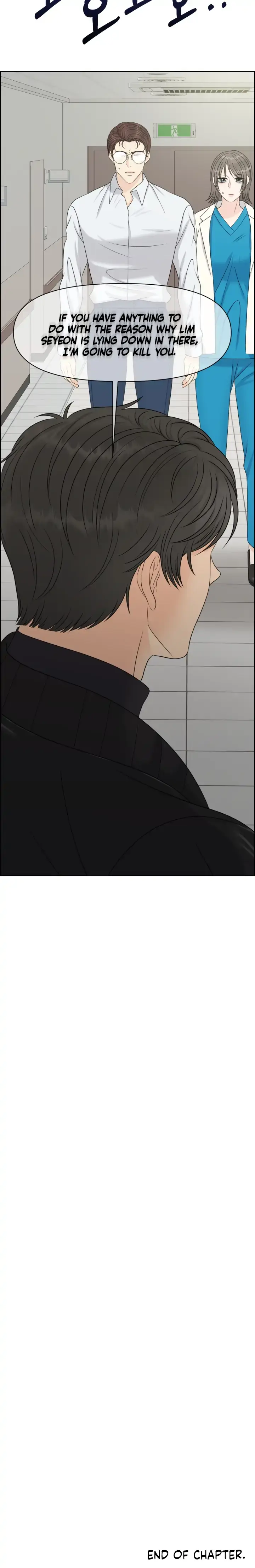 Which Alpha Do You Want? Chapter 37 page 38 - 