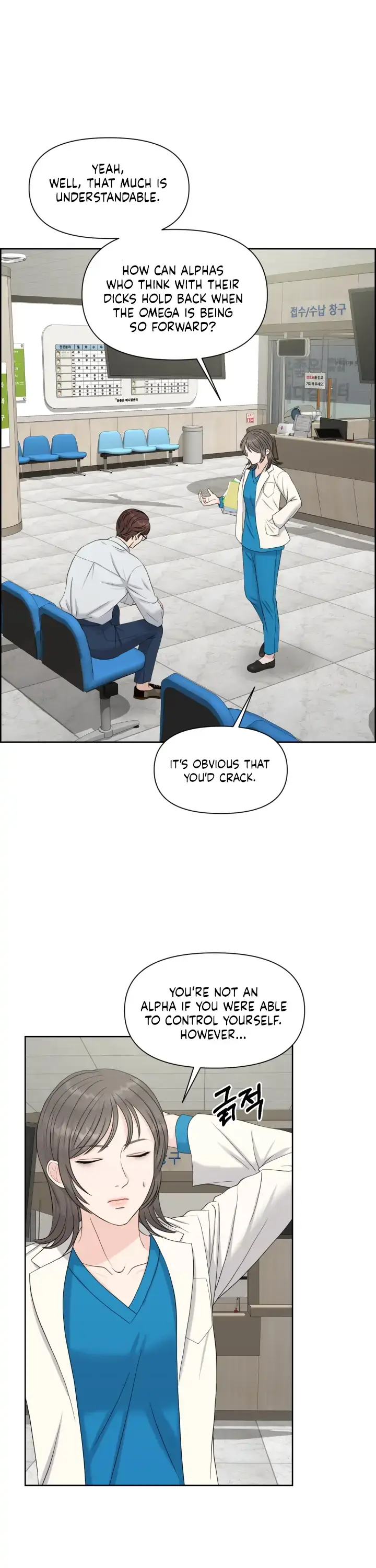 Which Alpha Do You Want? Chapter 37 page 6 - 