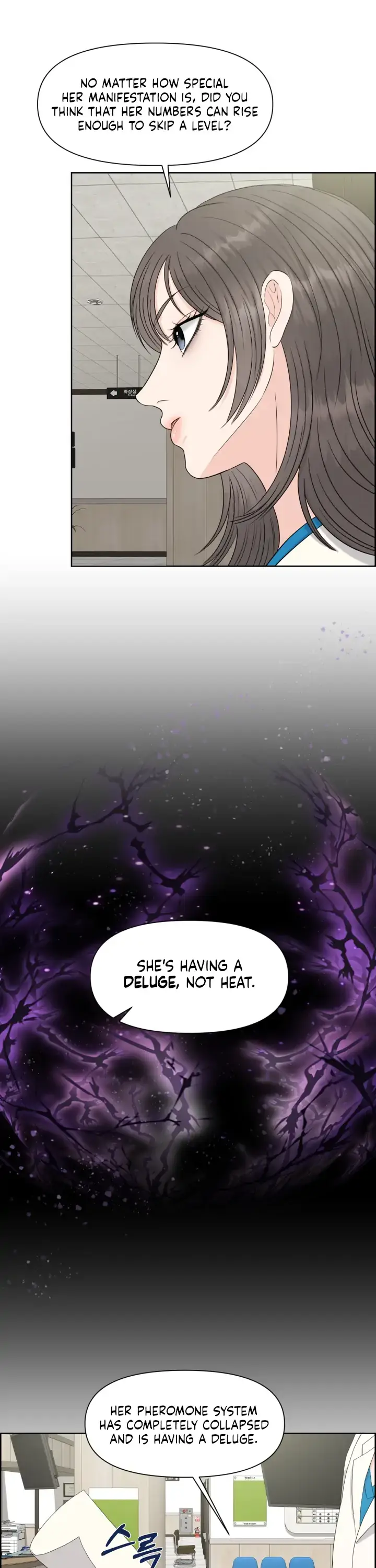 Which Alpha Do You Want? Chapter 37 page 8 - 