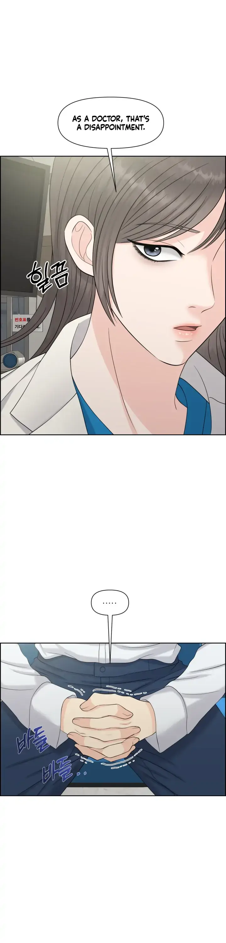 Which Alpha Do You Want? Chapter 37 page 10 - 