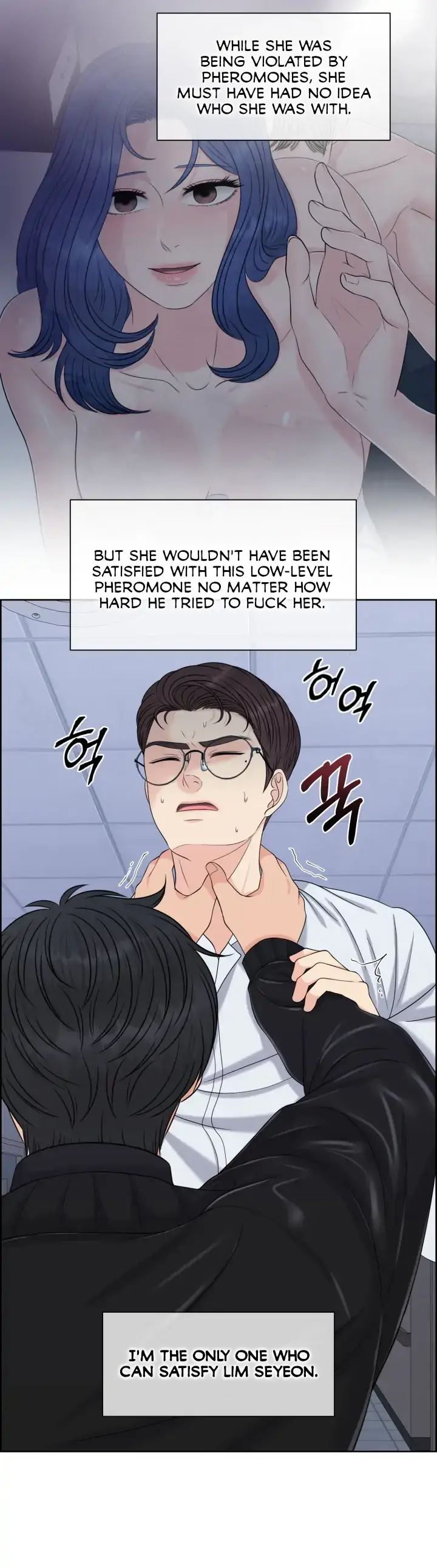 Which Alpha Do You Want? Chapter 38 page 13 - 