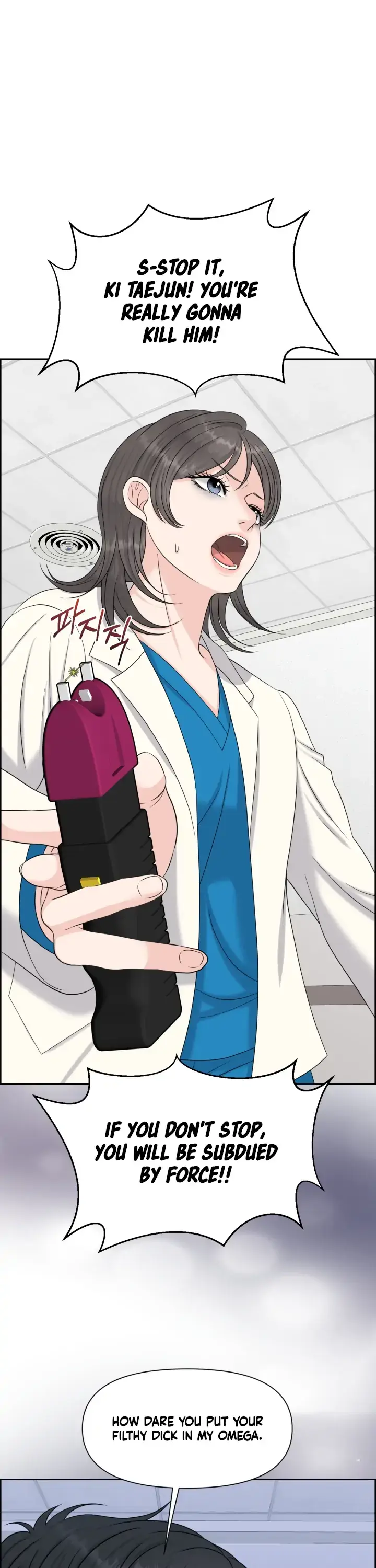 Which Alpha Do You Want? Chapter 38 page 14 - 