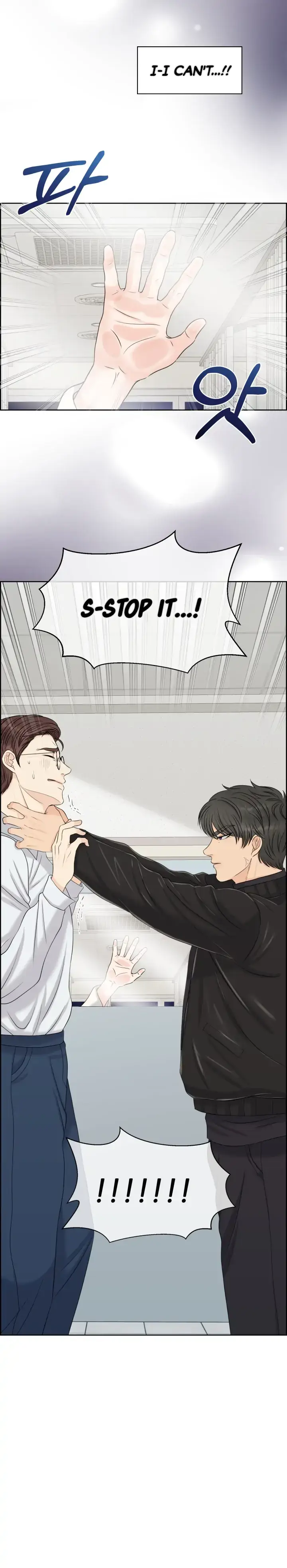 Which Alpha Do You Want? Chapter 38 page 17 - 