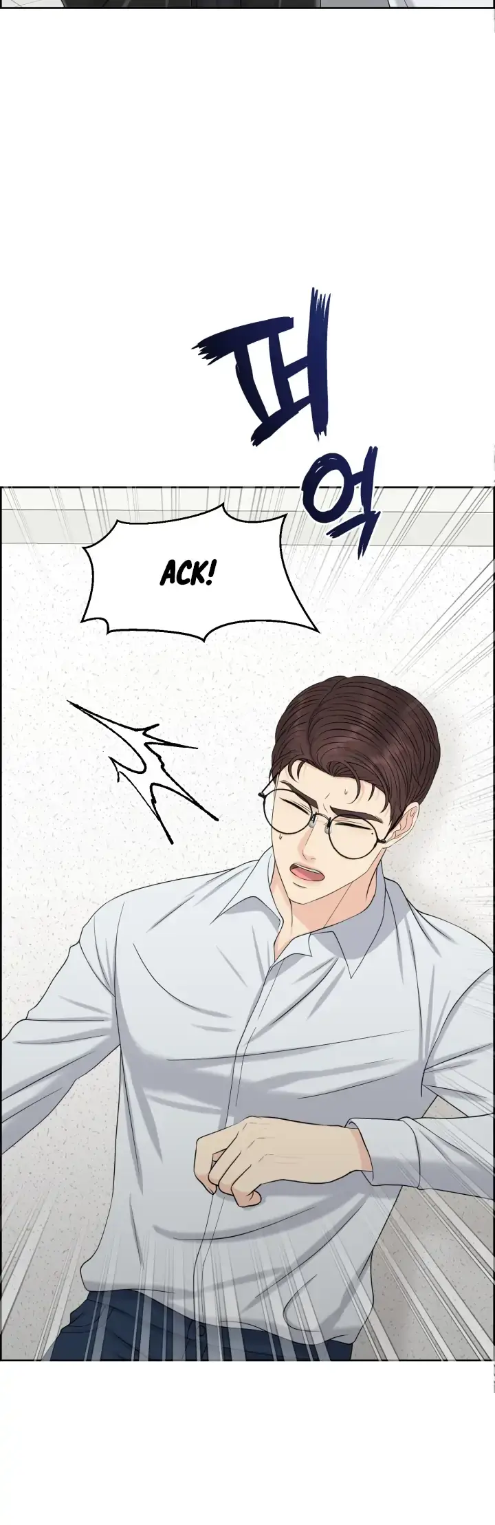 Which Alpha Do You Want? Chapter 38 page 19 - 