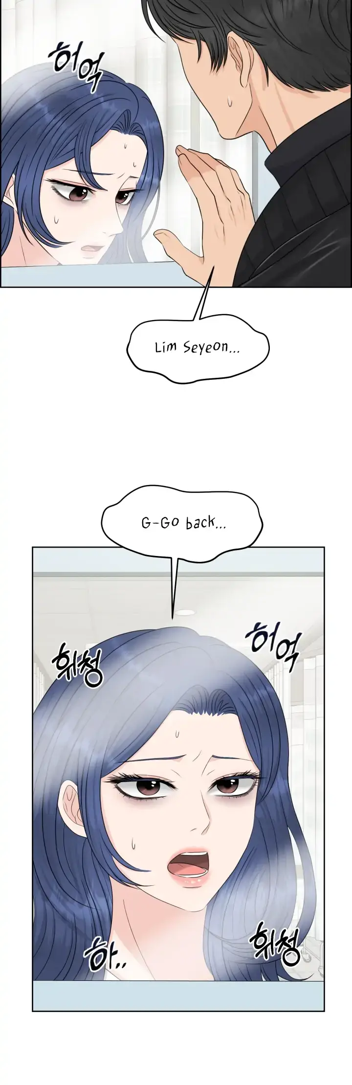 Which Alpha Do You Want? Chapter 38 page 23 - 