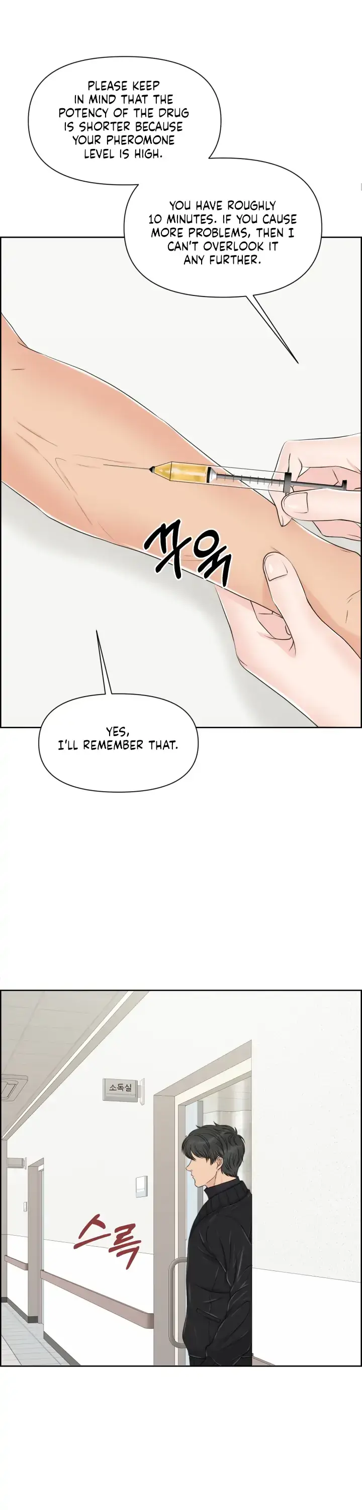 Which Alpha Do You Want? Chapter 38 page 28 - 