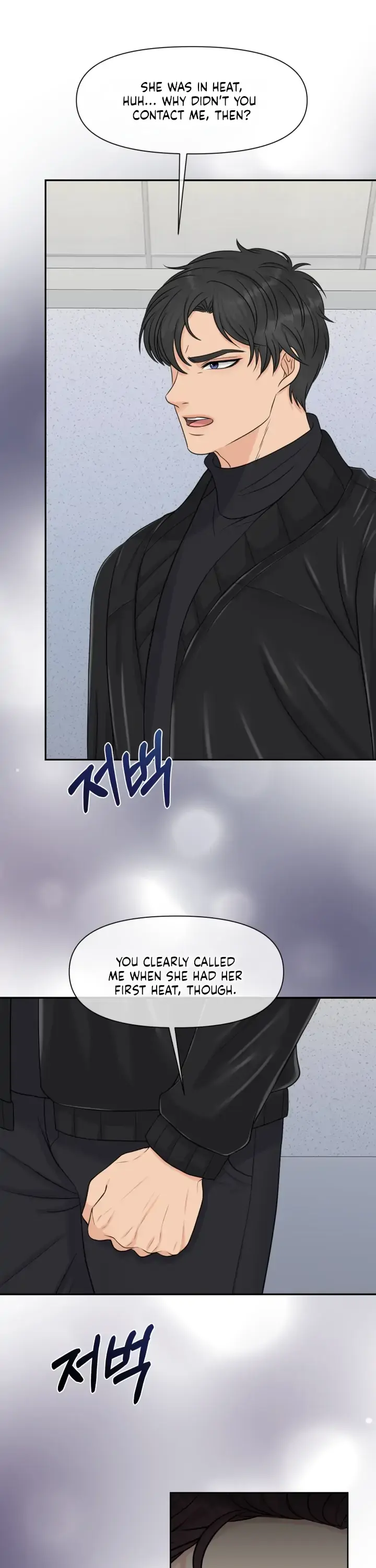 Which Alpha Do You Want? Chapter 38 page 9 - 