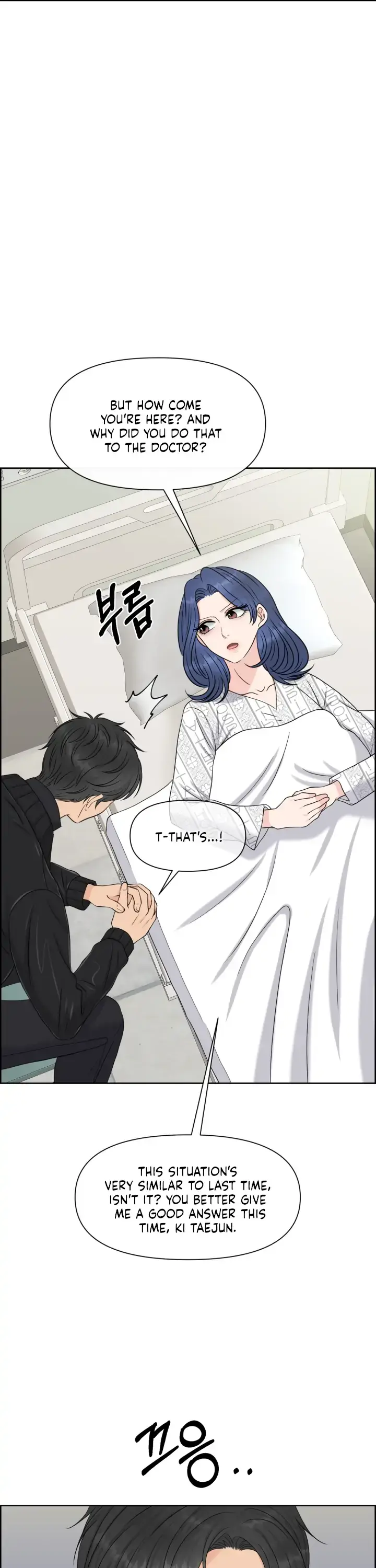 Which Alpha Do You Want? Chapter 39 page 3 - 