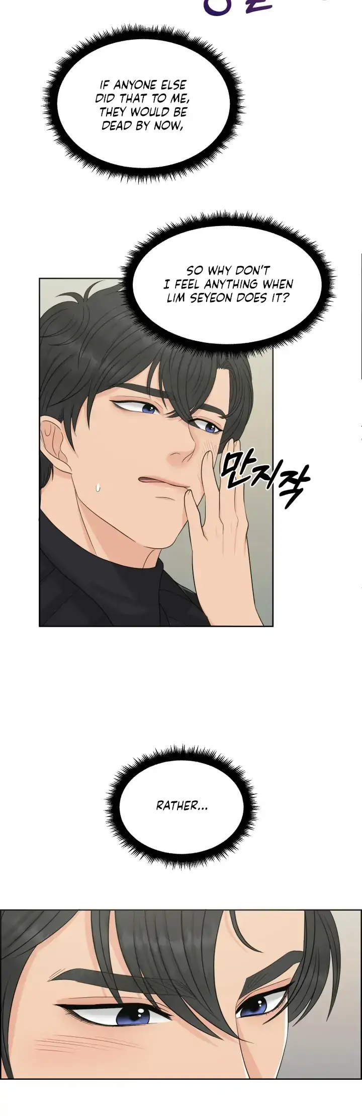 Which Alpha Do You Want? Chapter 39 page 7 - 