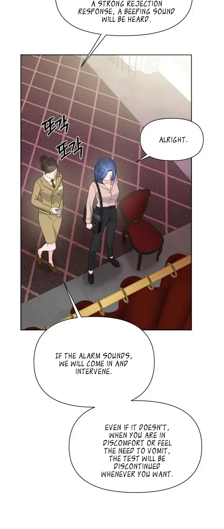 Which Alpha Do You Want? Chapter 4 page 17 - 