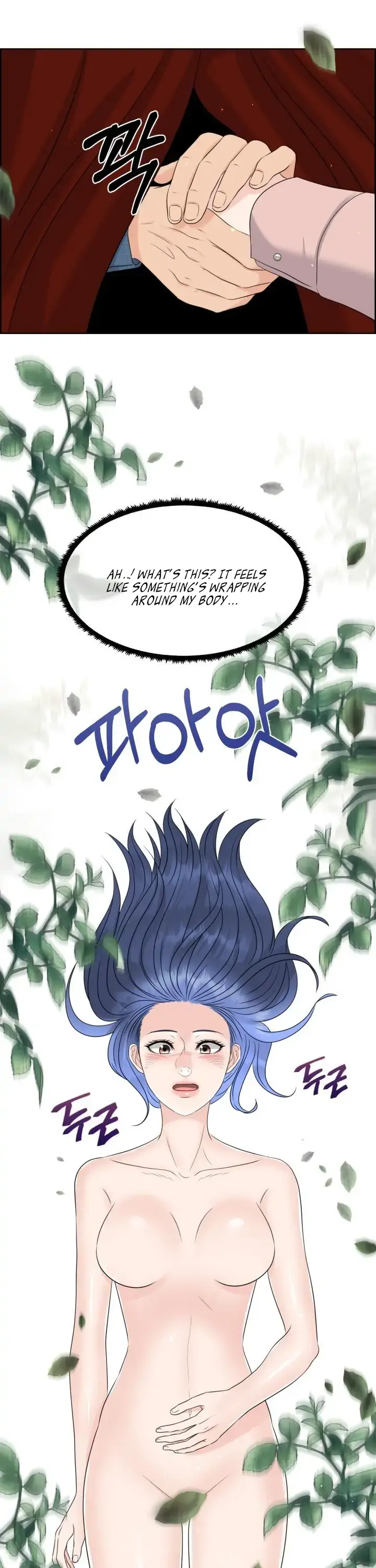 Which Alpha Do You Want? Chapter 4 page 24 - 