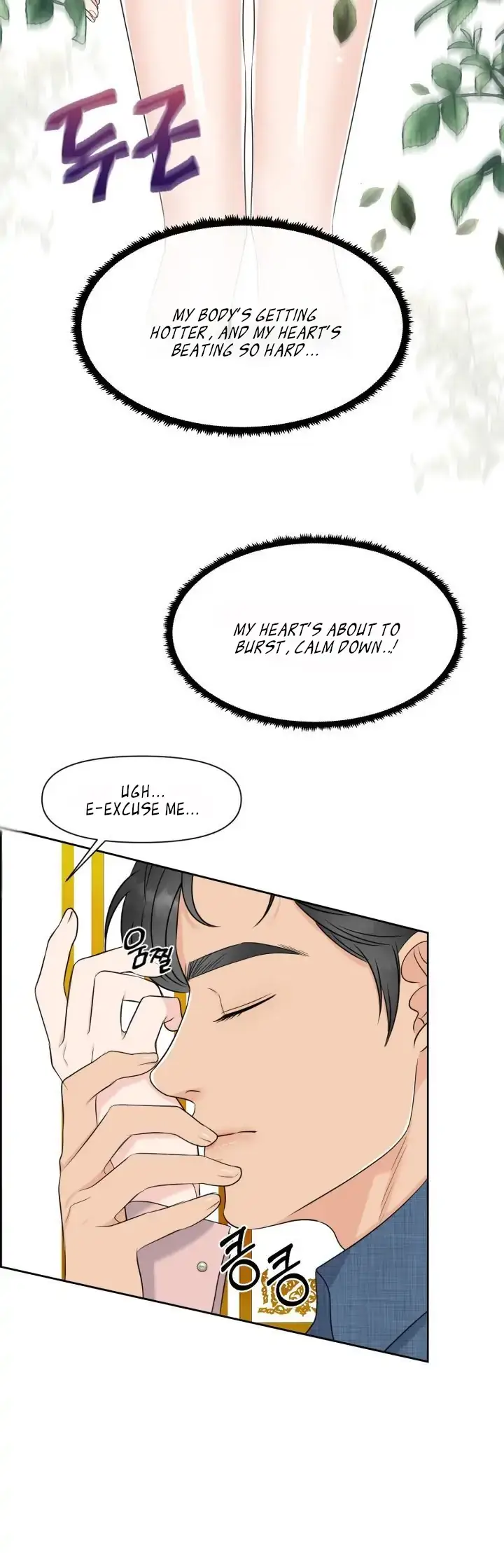 Which Alpha Do You Want? Chapter 4 page 25 - 