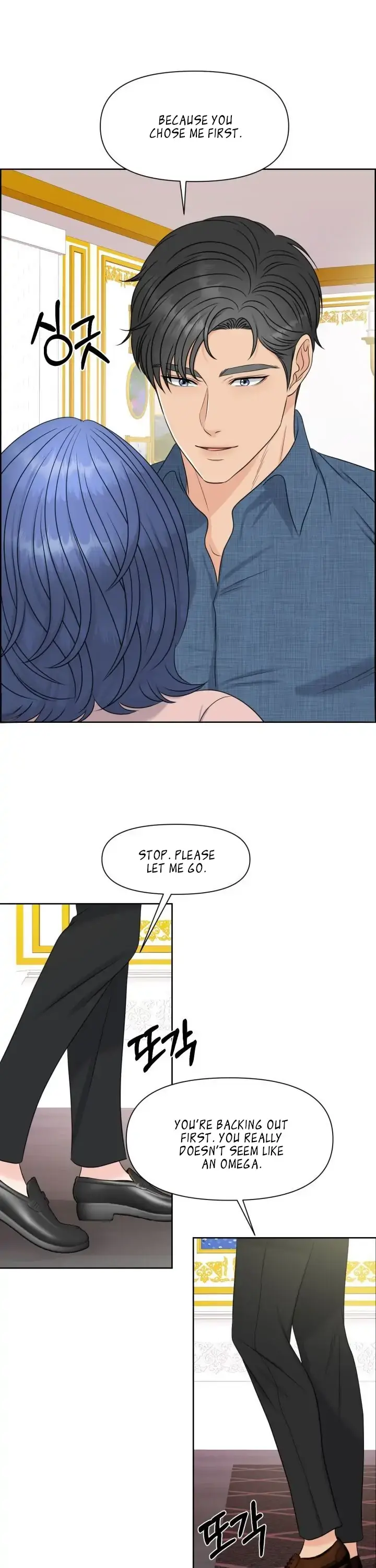 Which Alpha Do You Want? Chapter 4 page 30 - 