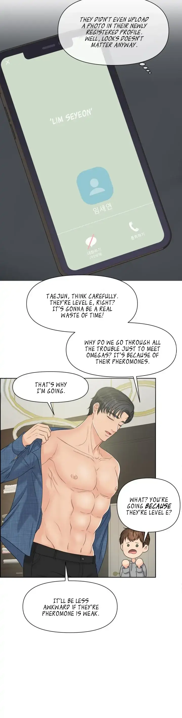 Which Alpha Do You Want? Chapter 4 page 5 - 