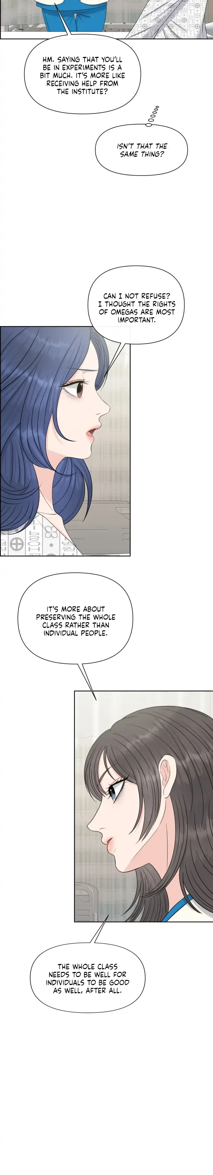 Which Alpha Do You Want? Chapter 40 page 13 - 