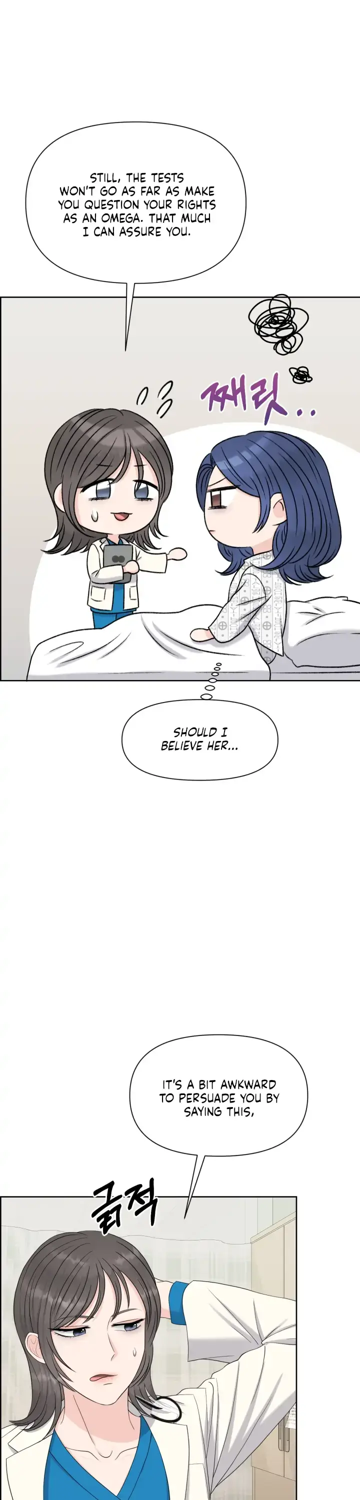 Which Alpha Do You Want? Chapter 40 page 14 - 