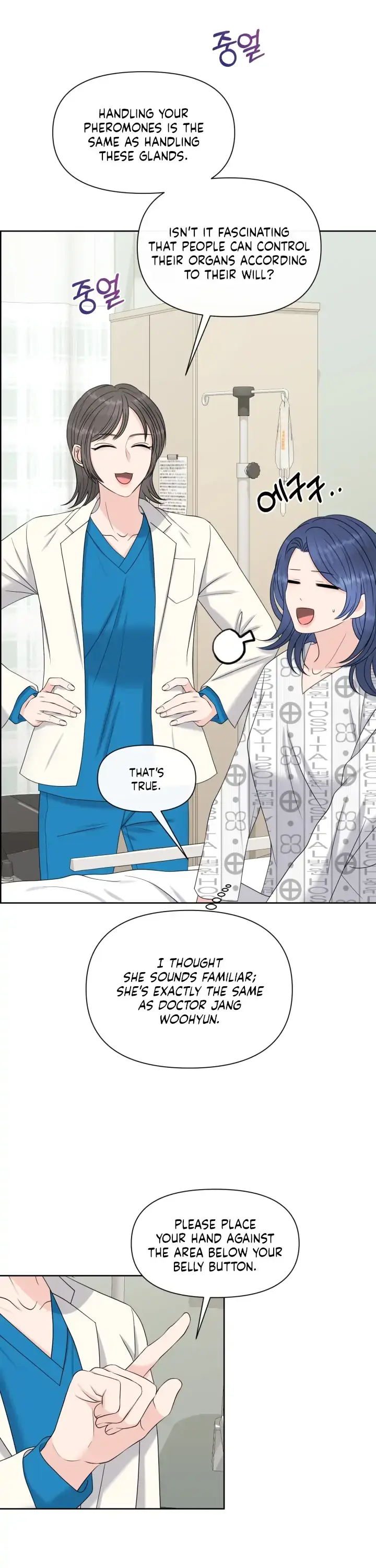 Which Alpha Do You Want? Chapter 40 page 21 - 