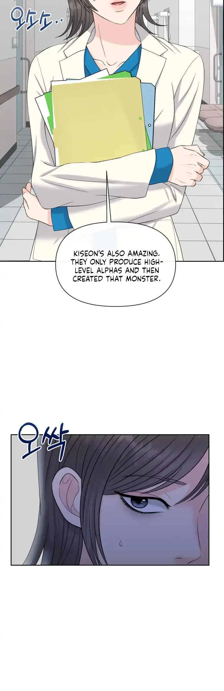 Which Alpha Do You Want? Chapter 40 page 5 - 