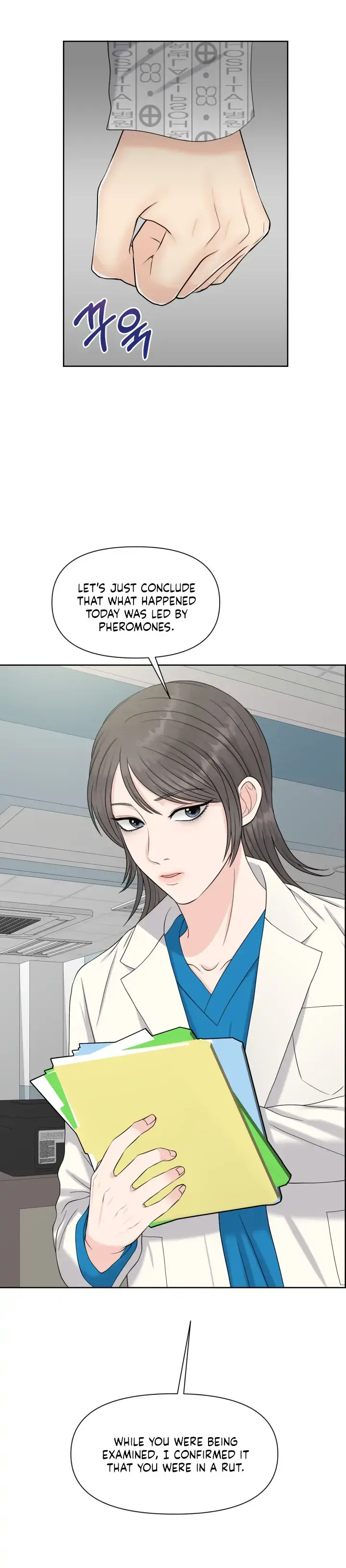Which Alpha Do You Want? Chapter 40 page 7 - 