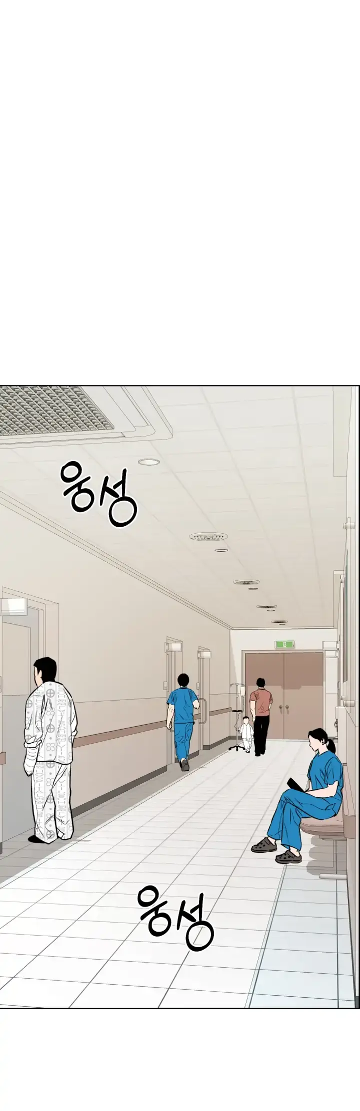 Which Alpha Do You Want? Chapter 40 page 9 - 