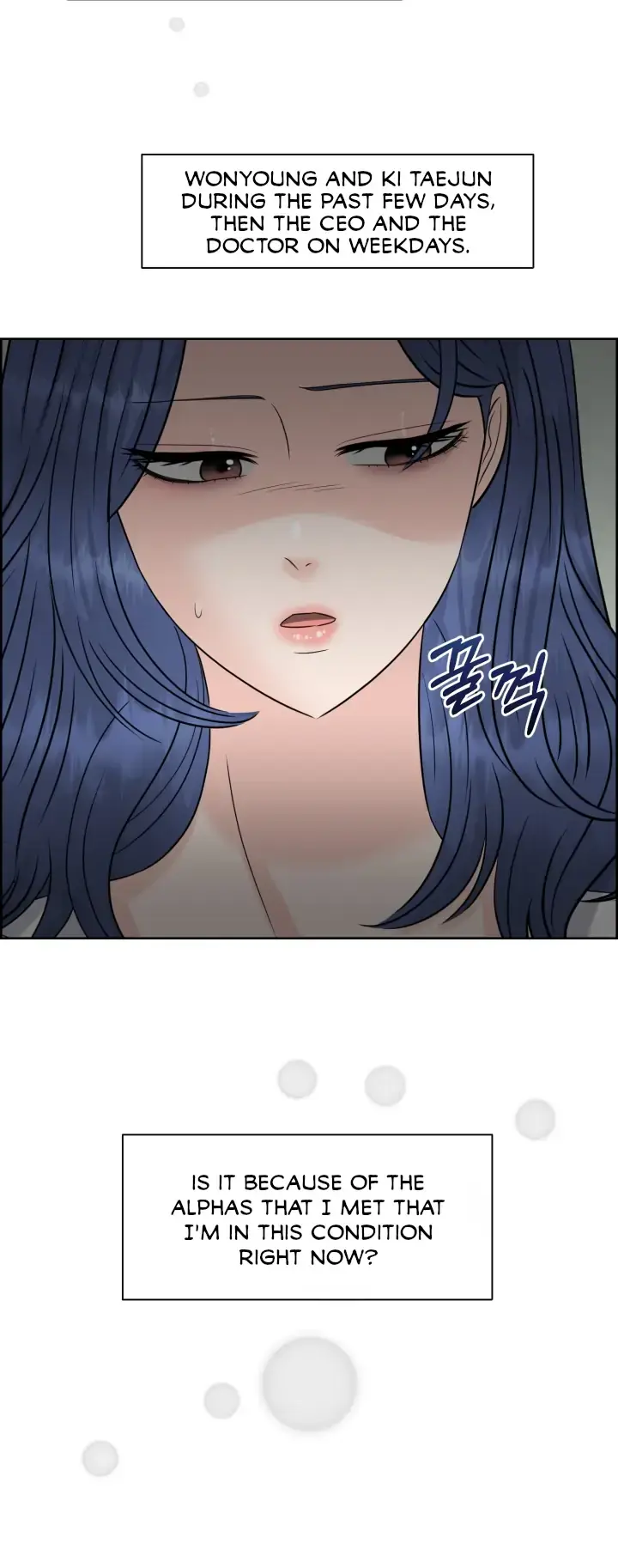 Which Alpha Do You Want? Chapter 41 page 12 - 