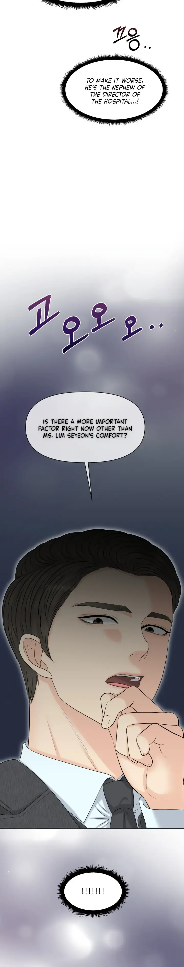 Which Alpha Do You Want? Chapter 41 page 15 - 