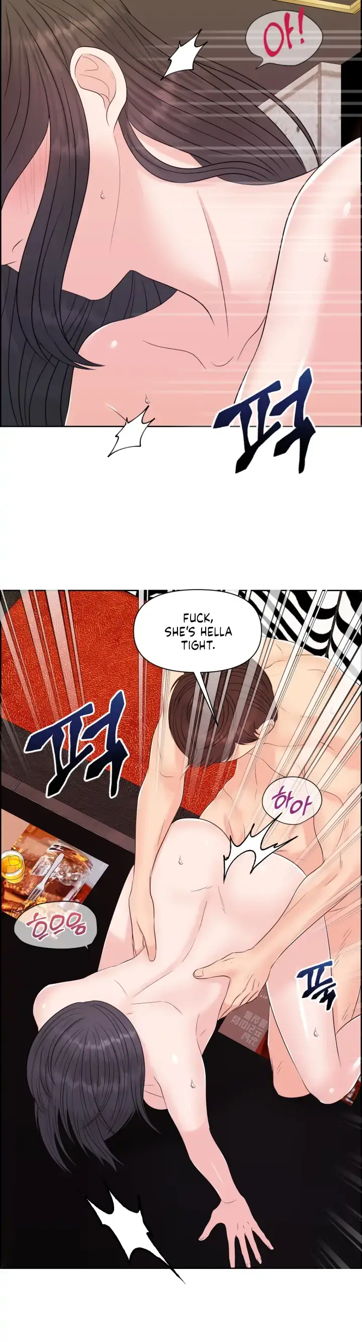 Which Alpha Do You Want? Chapter 41 page 28 - 