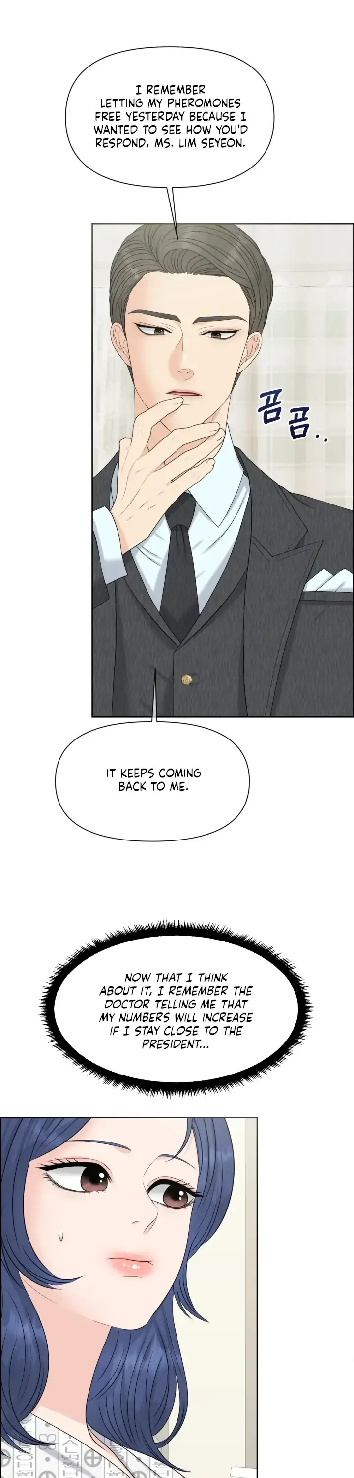 Which Alpha Do You Want? Chapter 41 page 4 - 