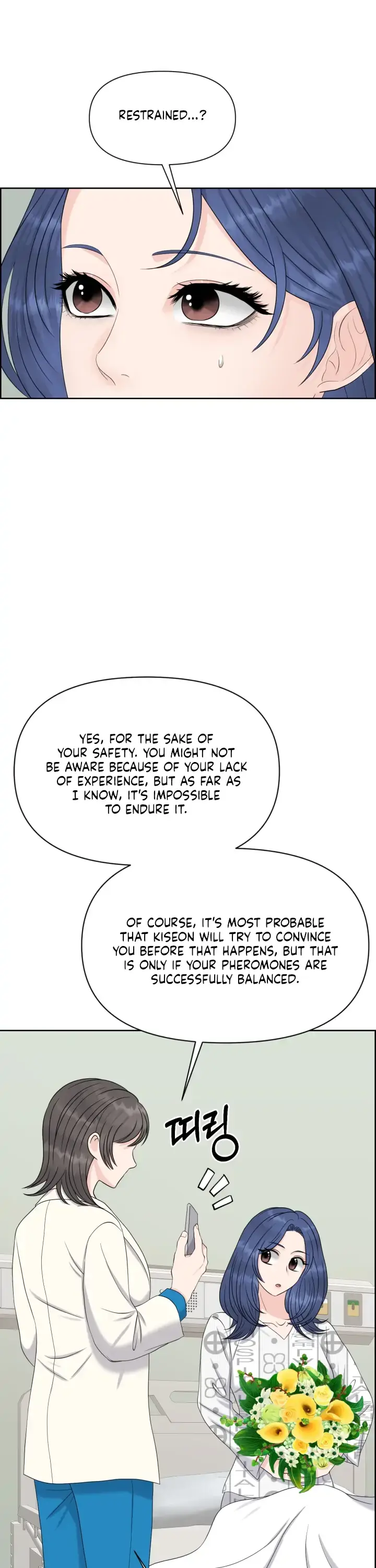 Which Alpha Do You Want? Chapter 42 page 14 - 