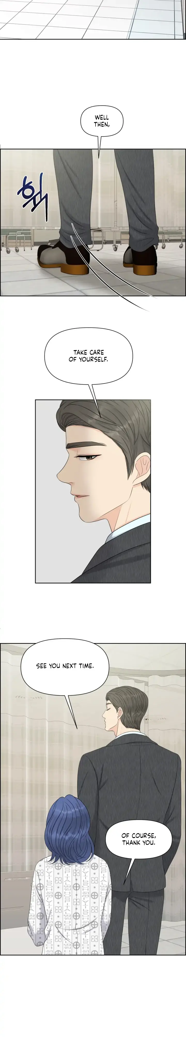 Which Alpha Do You Want? Chapter 42 page 3 - 