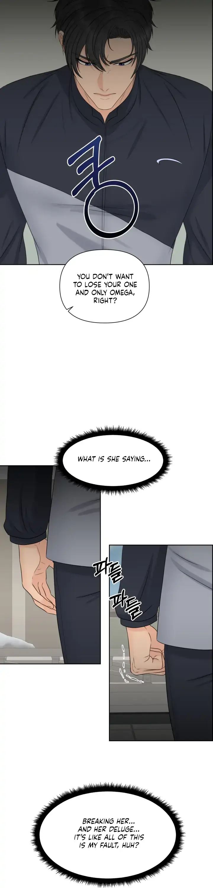 Which Alpha Do You Want? Chapter 42 page 35 - 