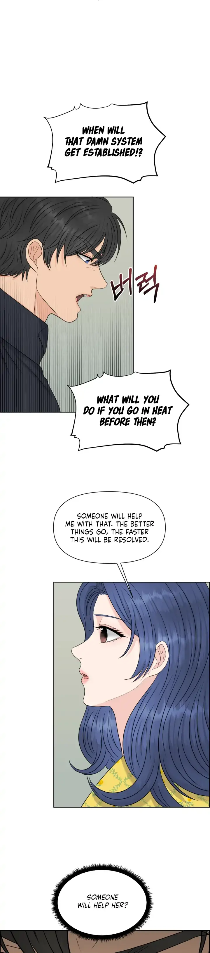 Which Alpha Do You Want? Chapter 42 page 36 - 