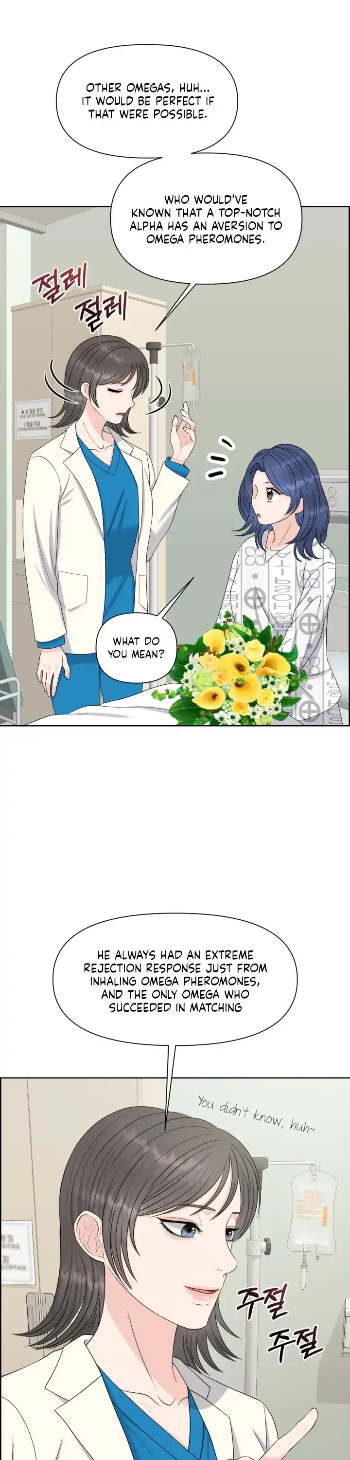 Which Alpha Do You Want? Chapter 42 page 8 - 
