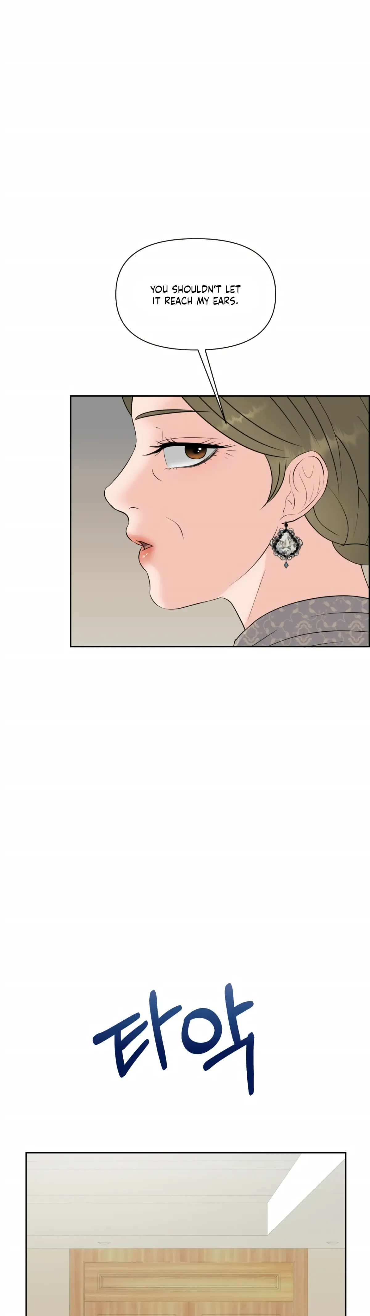 Which Alpha Do You Want? Chapter 43 page 13 - 