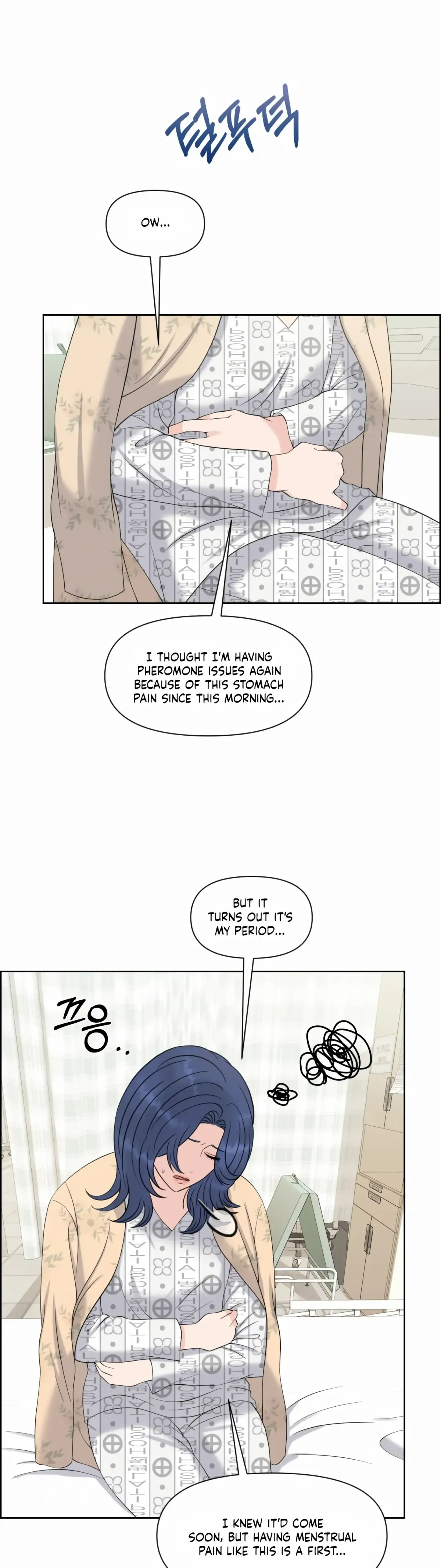 Which Alpha Do You Want? Chapter 43 page 17 - 
